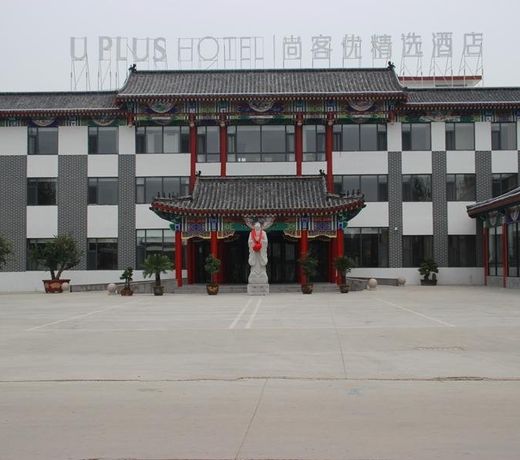 Thank Inn Plus Hotel Shandong Qufu Kongfu
