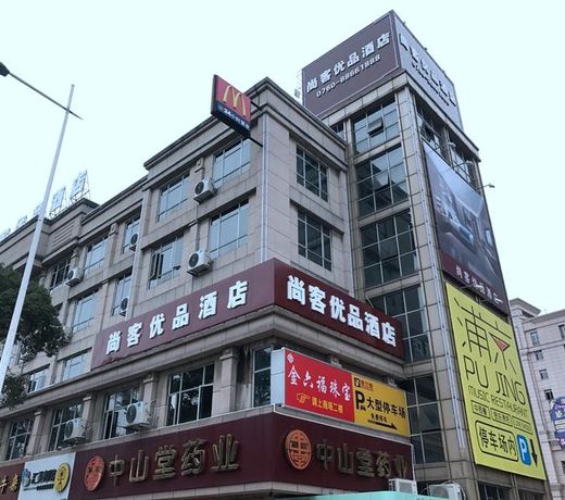 Up And In Guangdong Zhongshan West District Caihong Street
