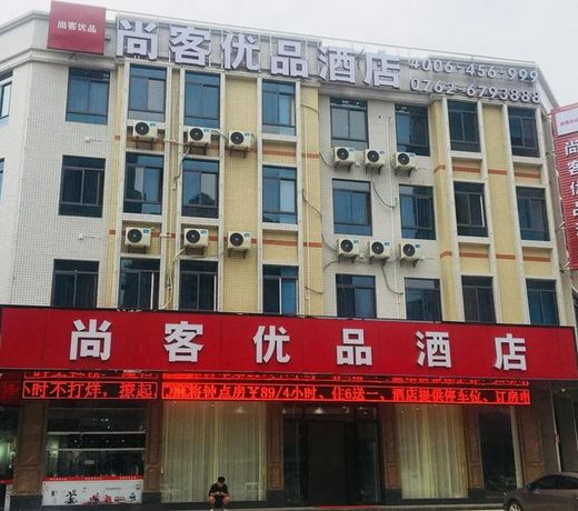 Up And In Guangdong Heyuan Dongcheng West Area Taohuashuimu