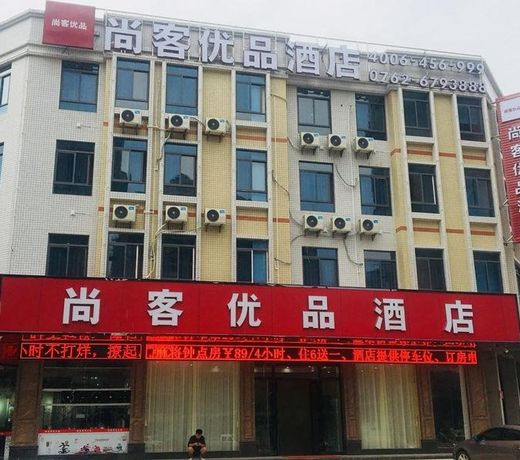 Up And In Guangdong Heyuan Dongcheng West Area Taohuashuimu