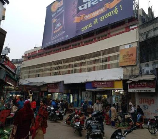 Ganga Darshan