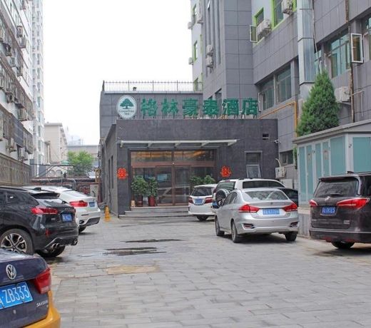 GreenTree Inn Shijiazhuang Qiaoxi District Zhongshan Road Xili Street