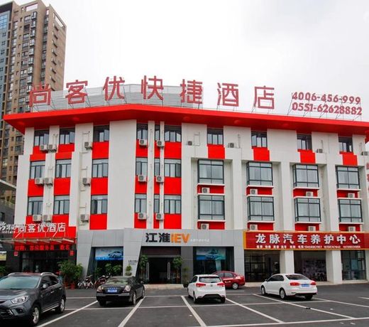 Thank Inn Hotel Anhui Hefei Baohe District South Second Ring Road
