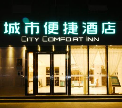 City Comfort Inn Chengdu Jinniu Yingmenkou Road