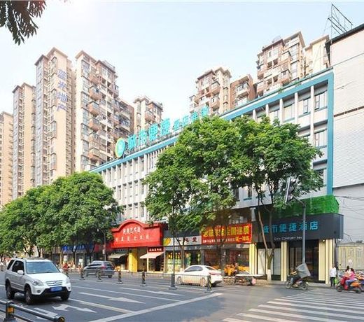 City Comfort Inn Chengdu Jinniu Wanda North Railway Station