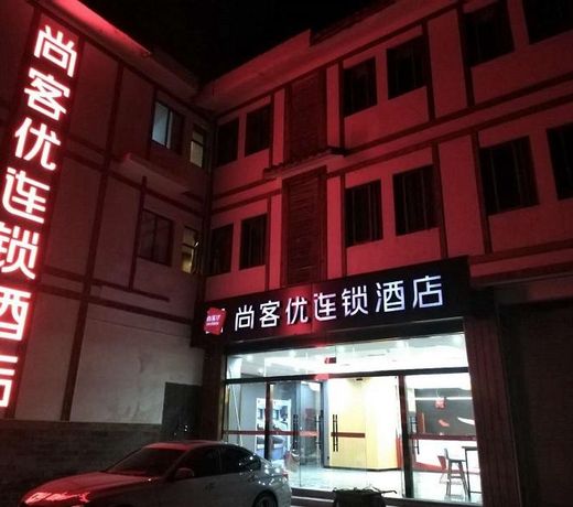 Thank Inn Hotel Sichuang Chengdu Dujiangyan City Nanqiao