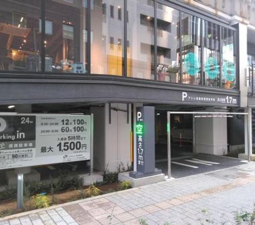 UNDER RAILWAY HOTEL AKIHABARA