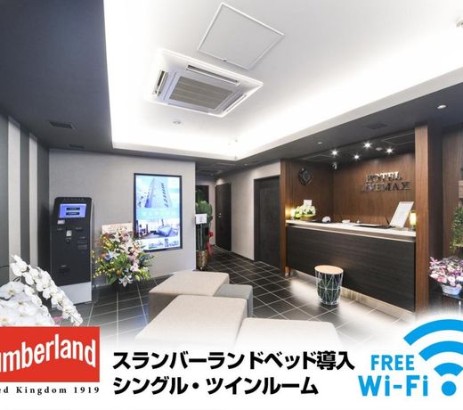 Hotel LiveMax Asakusa Ekimae