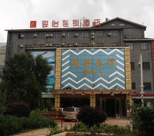 Jun Hotel Yunnan Kunming Panlong District Expo Park