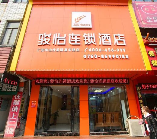 Jun Hotel Guangdong Zhongshan Shaxi Town Fuhua Road
