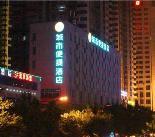 City Comfort Inn Fuzhou Wuyi Zhong Road South Bus Station