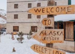 Отель Alaska Resort, регион , город Цахкадзор - Фотография отеля №1