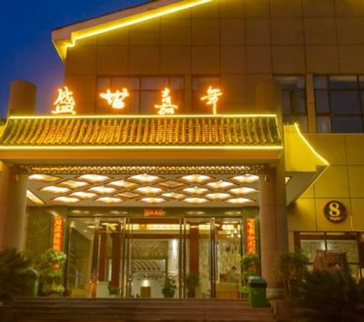 Zhangjiajie Heyday Hotel