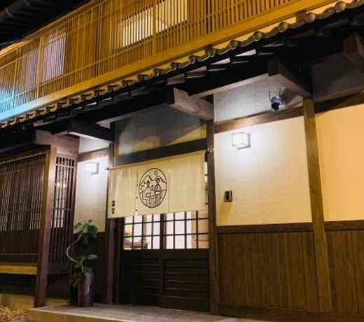 Toraya inn