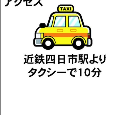 Hotel Mio Plaza (Adult Only)