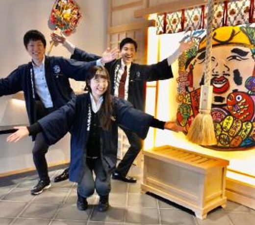 Namba Ebisu Hotel
