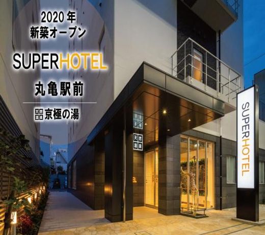 Super Hotel Marugame Ekimae