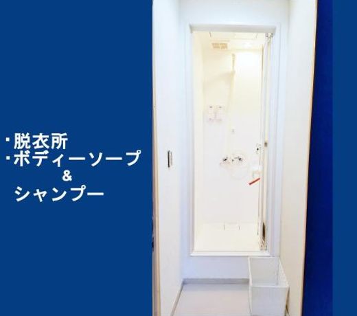 Enoshima Guest House 134 / Vacation STAY 47419