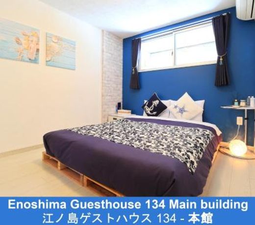 Enoshima Guest House 134 / Vacation STAY 47419