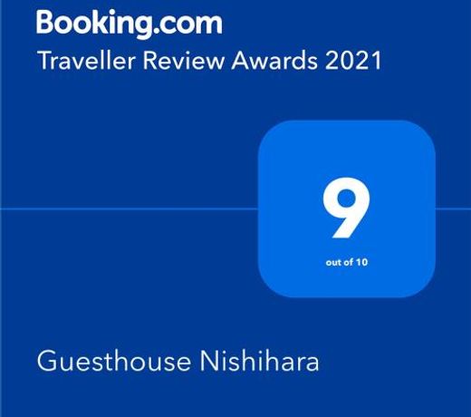 Guesthouse Nishihara