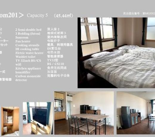 Big stone tsukuda / Vacation STAY 5836