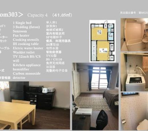 Big stone tsukuda / Vacation STAY 5916