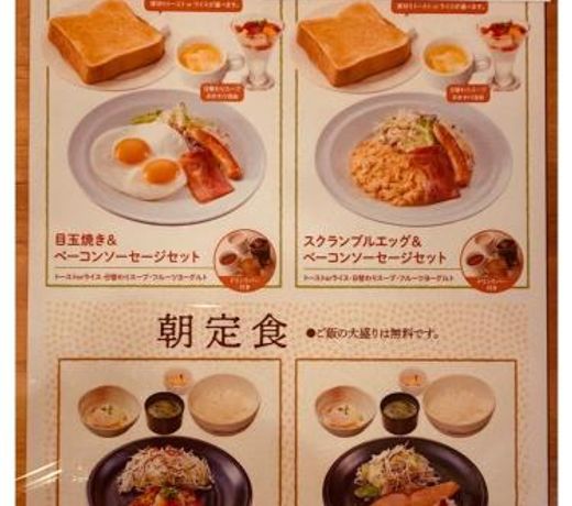 APA Hotel Hachioji Eki Kita