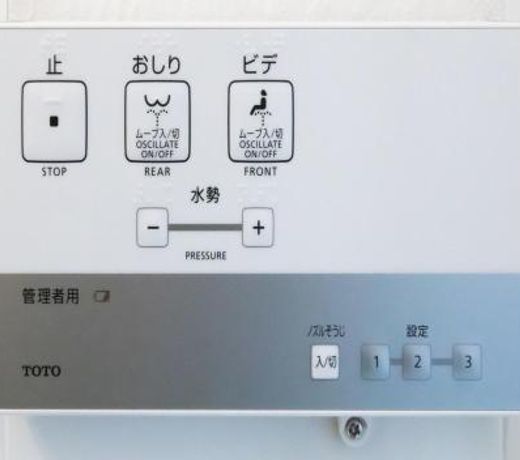 APA Hotel Hachioji Eki Kita