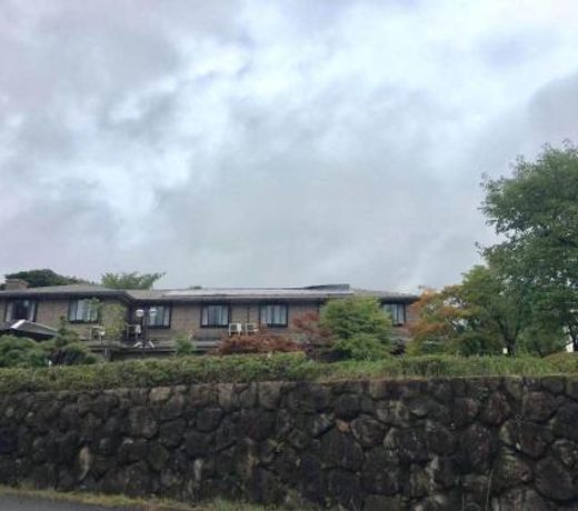 Hoshi no Sato