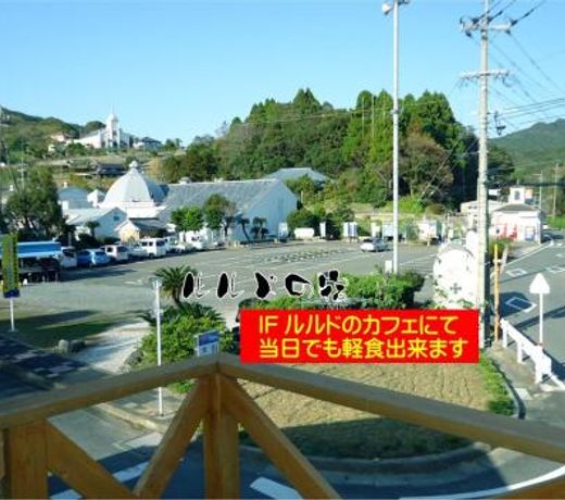 Amakusa - House / Vacation STAY 5359