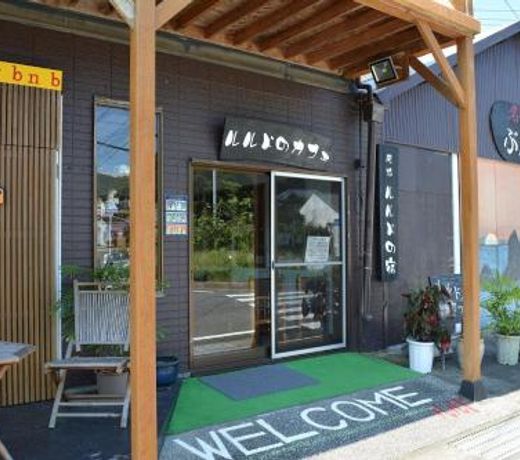 Amakusa - House / Vacation STAY 5359