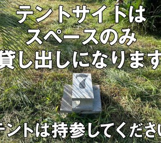 HAWAIIAN COTTAGE VILLA SHIRAKO
