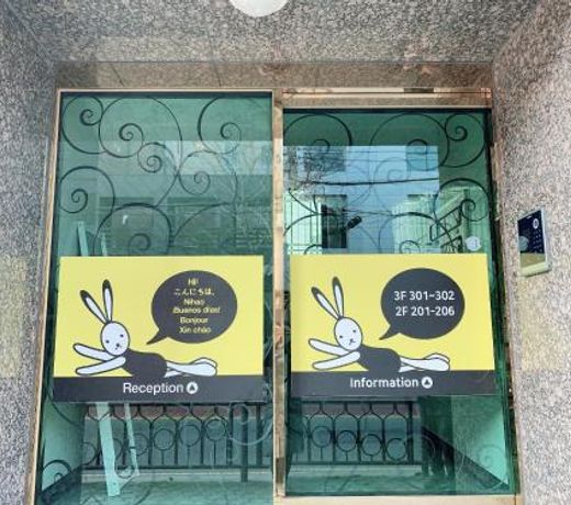 Ulsan GuestHouse