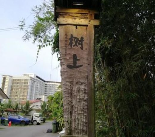 Roxy Apartment Kuching