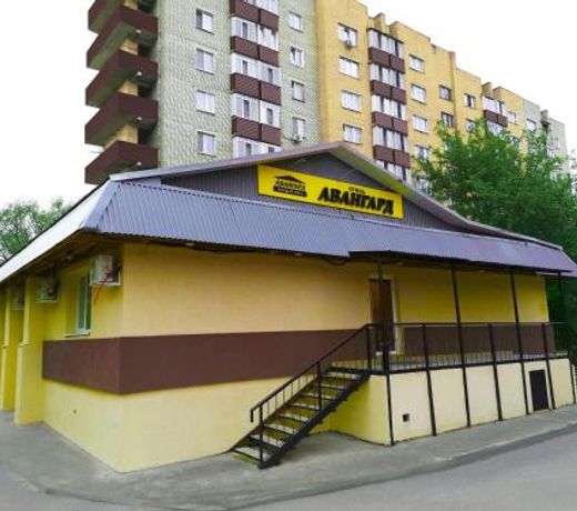 ÐÐ²Ð°Ð½Ð³Ð°ÑÐ´ ÐÐ¾Ð²ÑÐ¹ ÐÑÐµÐ»Ñ