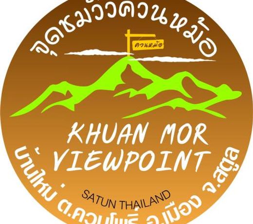 payabangsa resort à¸à¸à¸²à¸à¸±à¸à¸ªà¸² à¸£à¸µà¸ªà¸­à¸£à¹à¸ A