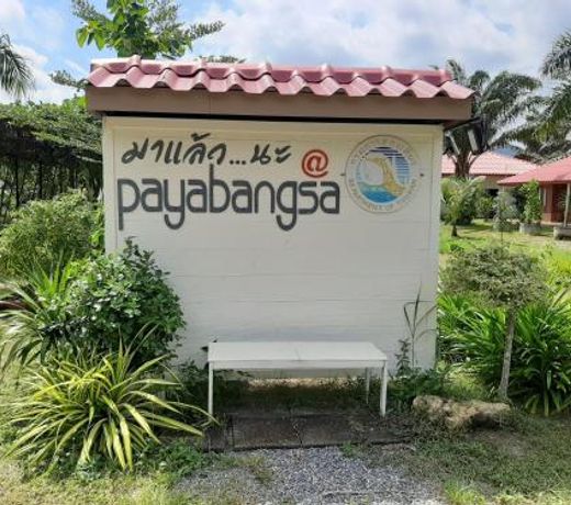 payabangsa resort à¸à¸à¸²à¸à¸±à¸à¸ªà¸² à¸£à¸µà¸ªà¸­à¸£à¹à¸ A