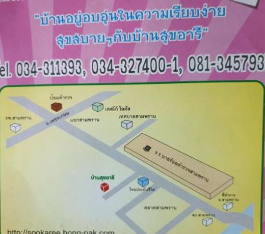 à¸à¹à¸²à¸à¸ªà¸¸à¸à¸­à¸²à¸£à¸µ à¸à¸£à¸à¸à¹à¸²à¸¡ à¹à¸£à¸à¹à¸£à¸µà¸¢à¸à¸à¸²à¸¢à¸£à¹à¸­à¸¢à¸à¸³à¸£à¸§à¸ à¸ªà¸²à¸¡à¸à¸£à¸²à¸ à¸à¸à¸£à¸à¸à¸¡