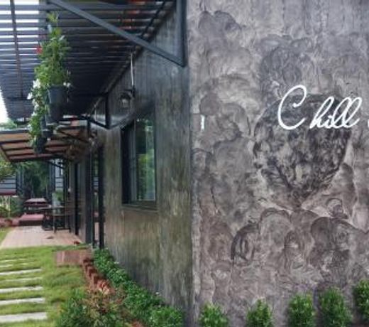 Chill House à¹à¸¡à¹à¸ªà¸°à¹à¸£à¸µà¸¢à¸