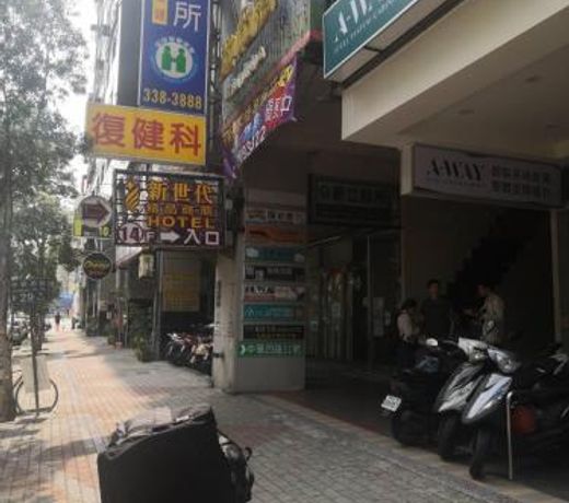 New Generation of Boutique Business Hotel