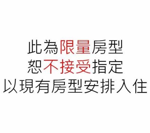 New Generation of Boutique Business Hotel