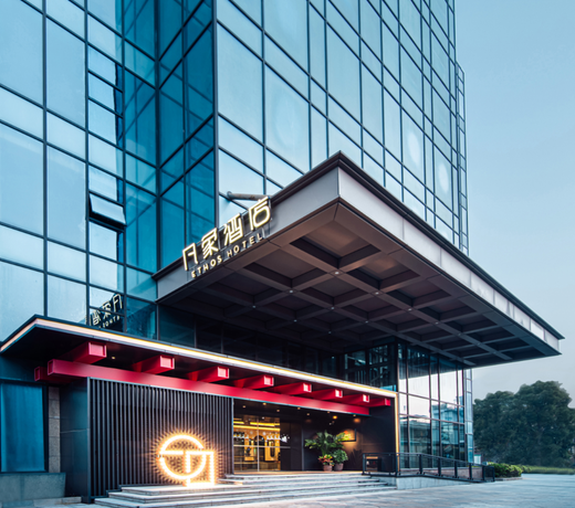 Ethos Hotel Xiamen