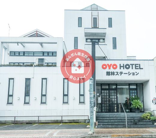 Tabist Tatebayashi Station Hotel