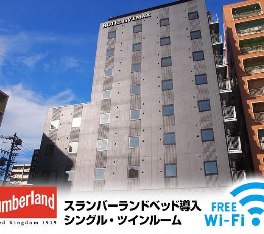 HOTEL LiVEMAX Nagoya Kanayama