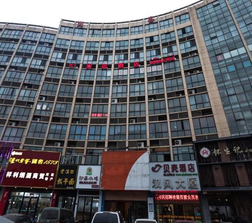 Shell Zhengzhou Zhongyuan Fota Hotel