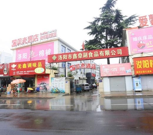 Shell Luoyang Lijingmen Mingtang Hotel
