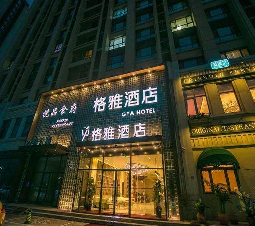 GYA Langfang Art Avenue International Airport Hotel