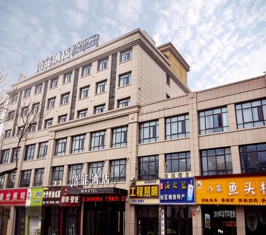 VX Kaifeng Jinming Avenue Songcheng Road Hotel