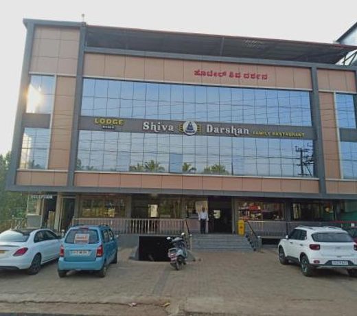Shivadarshan Hotel