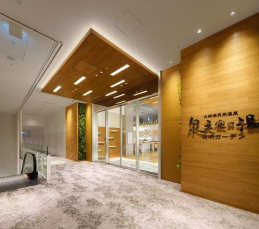Villa Fontaine Grand Tokyo Ariake